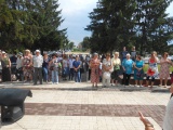 Открыть категорию