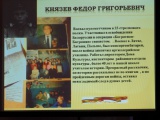 Открыть категорию