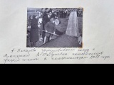 Открыть категорию
