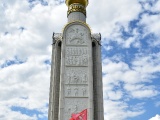 Открыть категорию