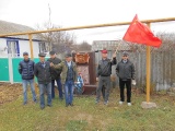 Открыть категорию