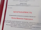 Открыть категорию