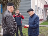 Открыть категорию
