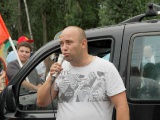 Открыть категорию