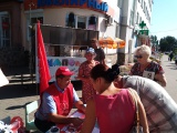Открыть категорию