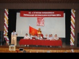 Конференция 09.07.2011-6