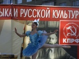 День русского языка в Воронеже 05.06.2011_2-7