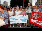Открыть категорию