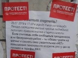 Открыть категорию