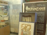 Открыть категорию