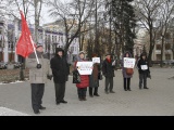 Пикет 01.12.2016г.-4