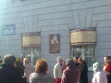 Открыть категорию