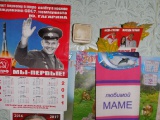 Открыть категорию