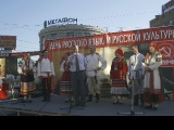 День русского языка в Воронеже 05.06.2011_1-8