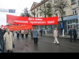 1 мая 2011_3-0