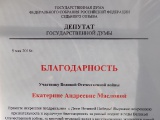 Открыть категорию