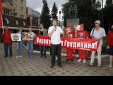 Открыть категорию