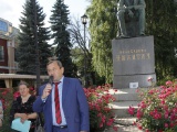 Открыть категорию