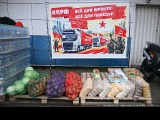 Гуманитарный груз КПРФ очень ждут в регионах-8