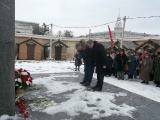 Открыть категорию