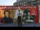 День русского языка в Воронеже 05.06.2011_1-3