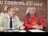 Курск - мы вместе-8