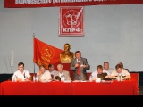 Конференция 09.07.2011-2