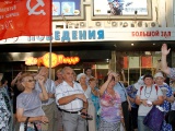 Открыть категорию