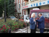 Открыть категорию