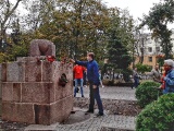 Открыть категорию