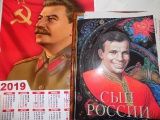Открыть категорию