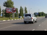 В Воронежской области стартовала кампания уличной агитации за КПРФ-2