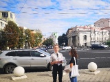 Открыть категорию