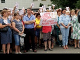Открыть категорию