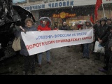 Митинг 20 декабря в Воронеже-6