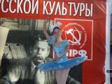 День русского языка в Воронеже 05.06.2011_2-8
