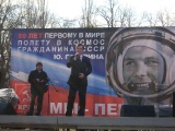 Концерт 12 апреля_3-3