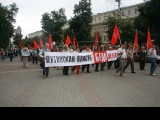 Митинг 27.07.2013_1-3