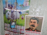 Открыть категорию