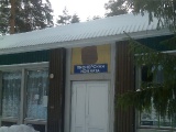 Открыть категорию