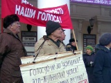 Митинг 2 декабря 2011-1