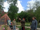 Открыть категорию