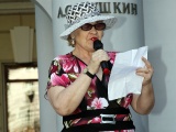 Открыть категорию