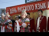 День русского языка в Воронеже 05.06.2011_2-3