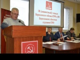 Информационное сообщение-8