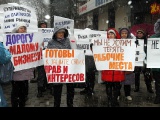 Митинг 20 декабря в Воронеже-4