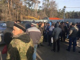 Открыть категорию
