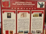 Сражался до конца!-3