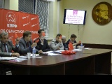 Центральное местное отделение КПРФ: укреплять партийные ряды-1