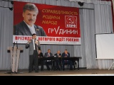 Открыть категорию